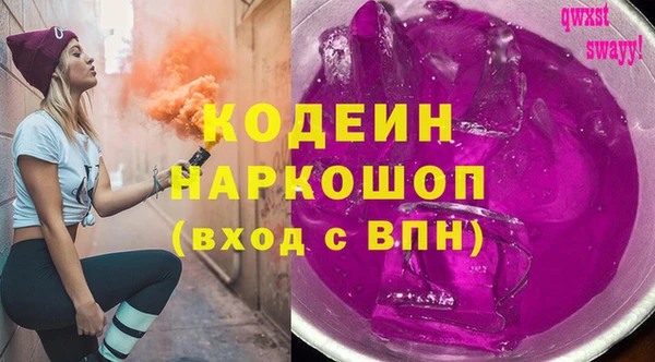 ECSTASY Белокуриха