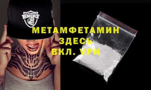 ECSTASY Белокуриха