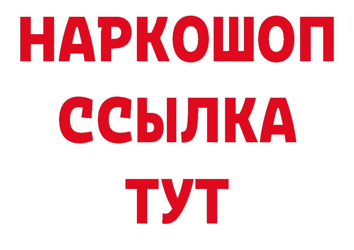 Каннабис тримм как зайти нарко площадка мега Обнинск