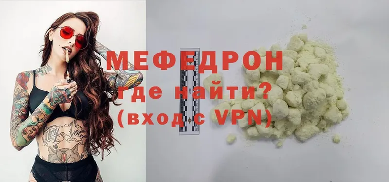 МЕФ mephedrone  купить   MEGA ссылки  Обнинск 